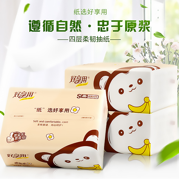 四层婴儿MK.COM